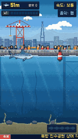 부캉이 러시 플레이 화면